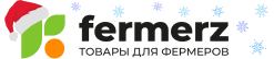 Товары для фермеров FERMERZ.RU